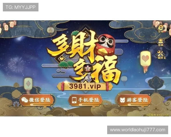全面图解多福多财老虎机攻略帮助玩家掌握核心技巧实现游戏中的财运翻倍