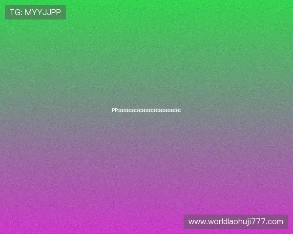 PP电子模拟器助力体育网站实现世界杯赛事的沉浸式虚拟体验